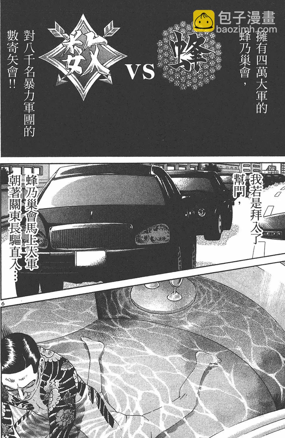 第08卷7