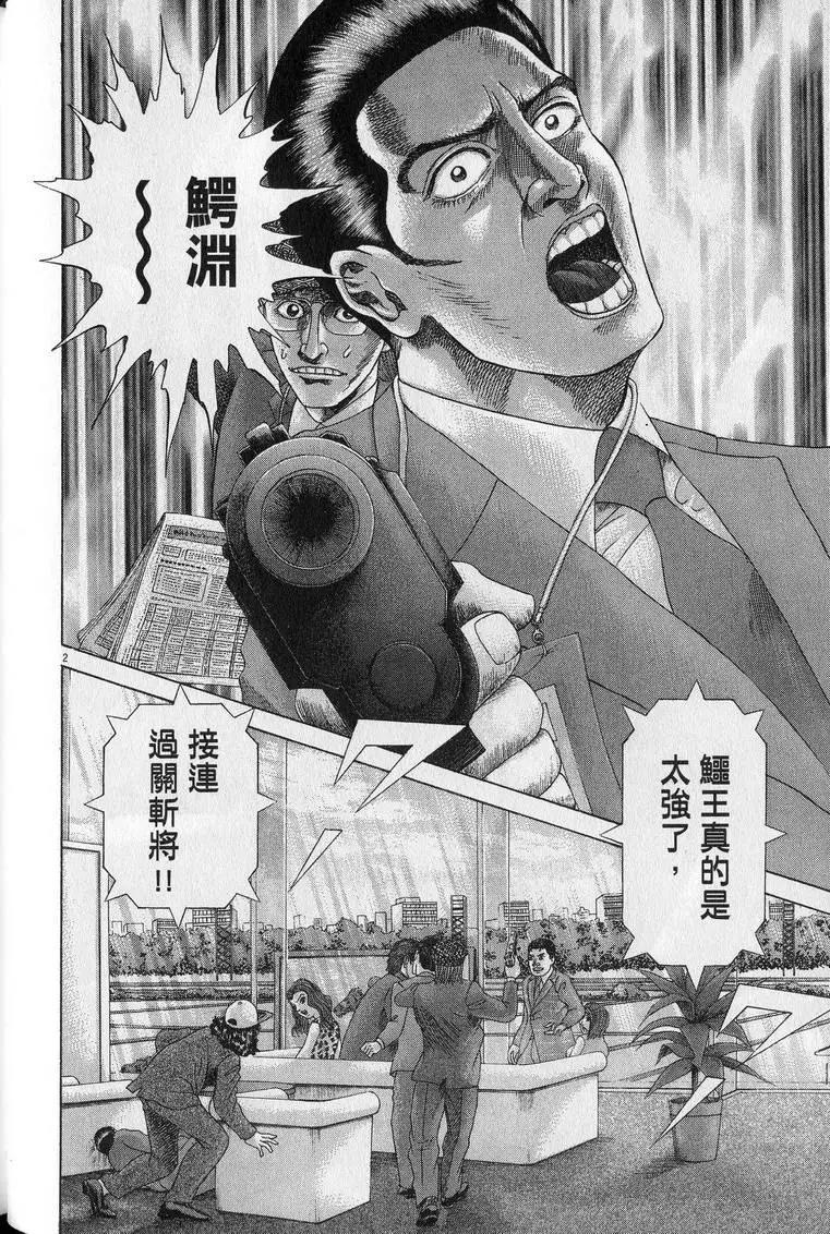 第23卷2