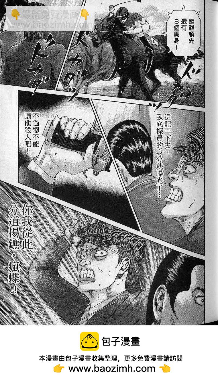 第23卷3