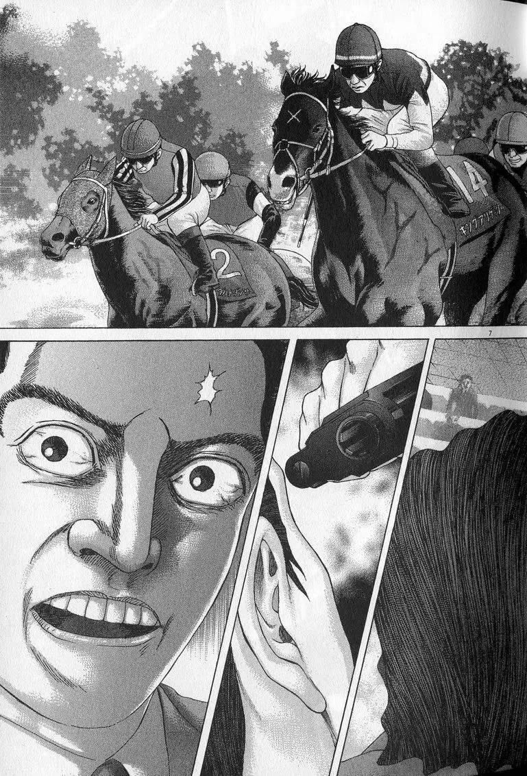 第23卷7