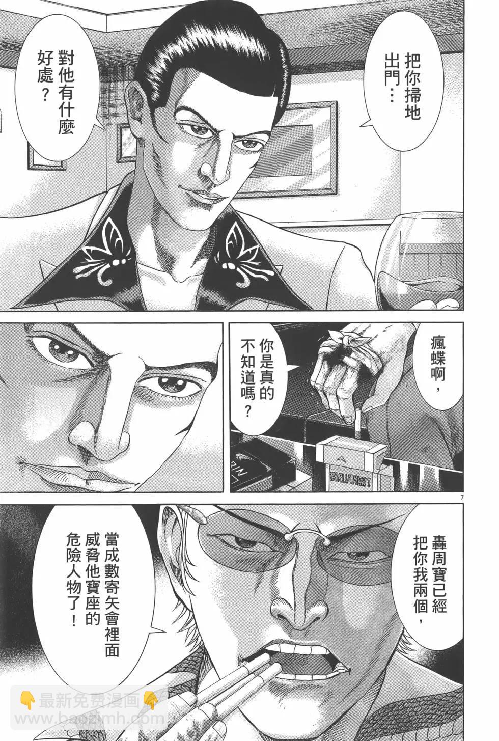 第28卷4