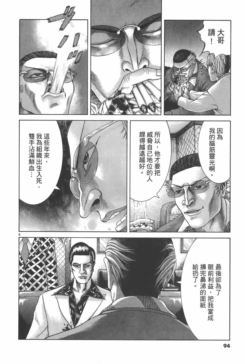 第28卷5