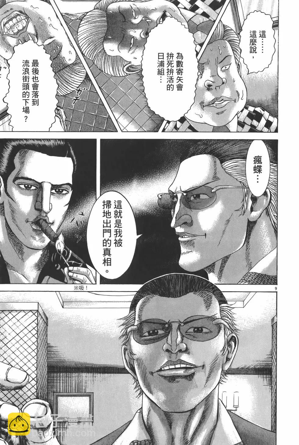 第28卷6