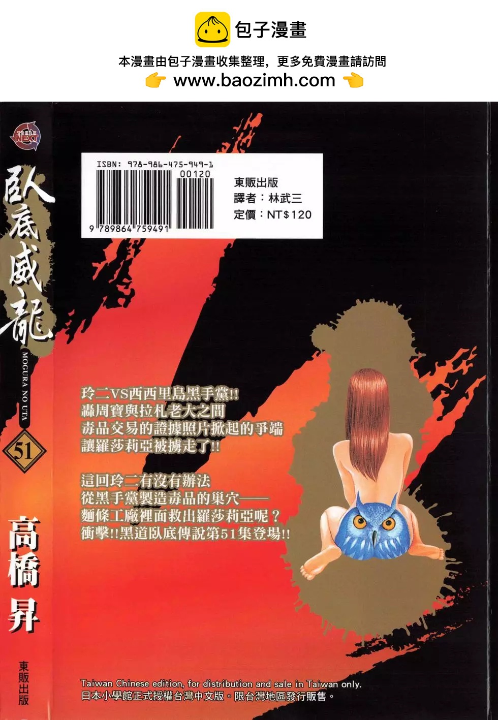 第51卷1