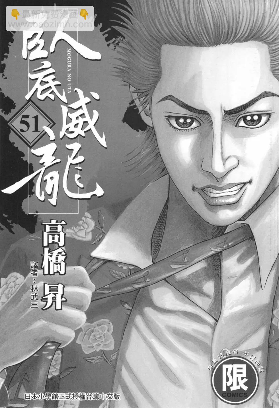 第51卷2