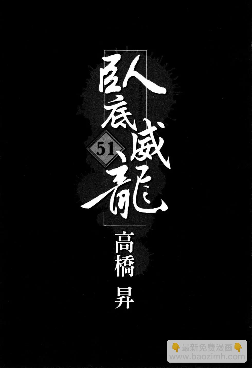 第51卷3
