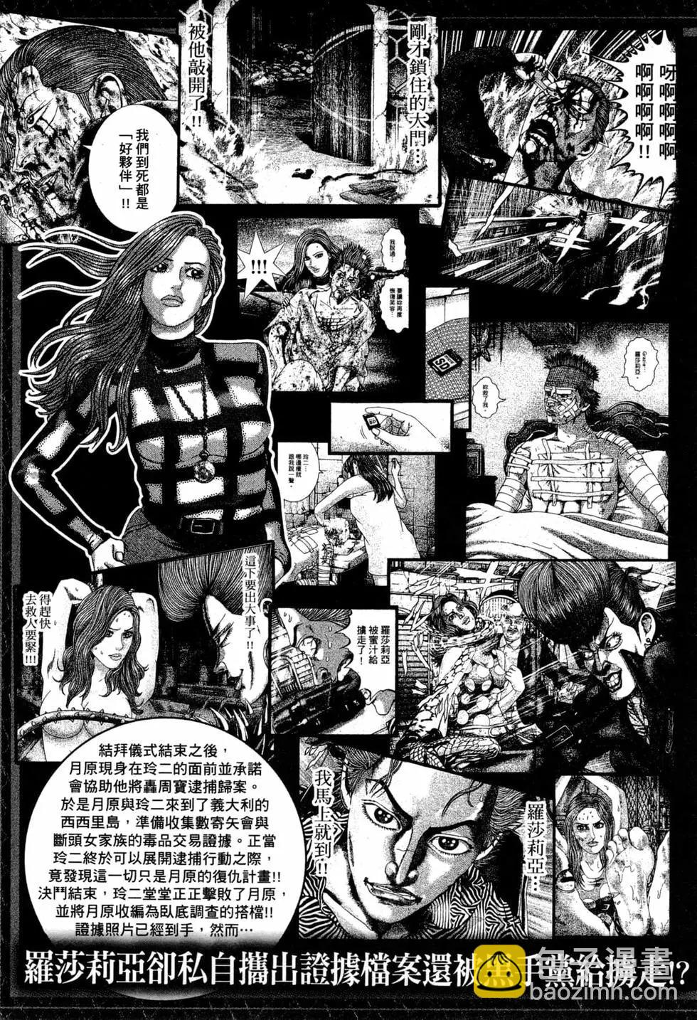 第51卷7