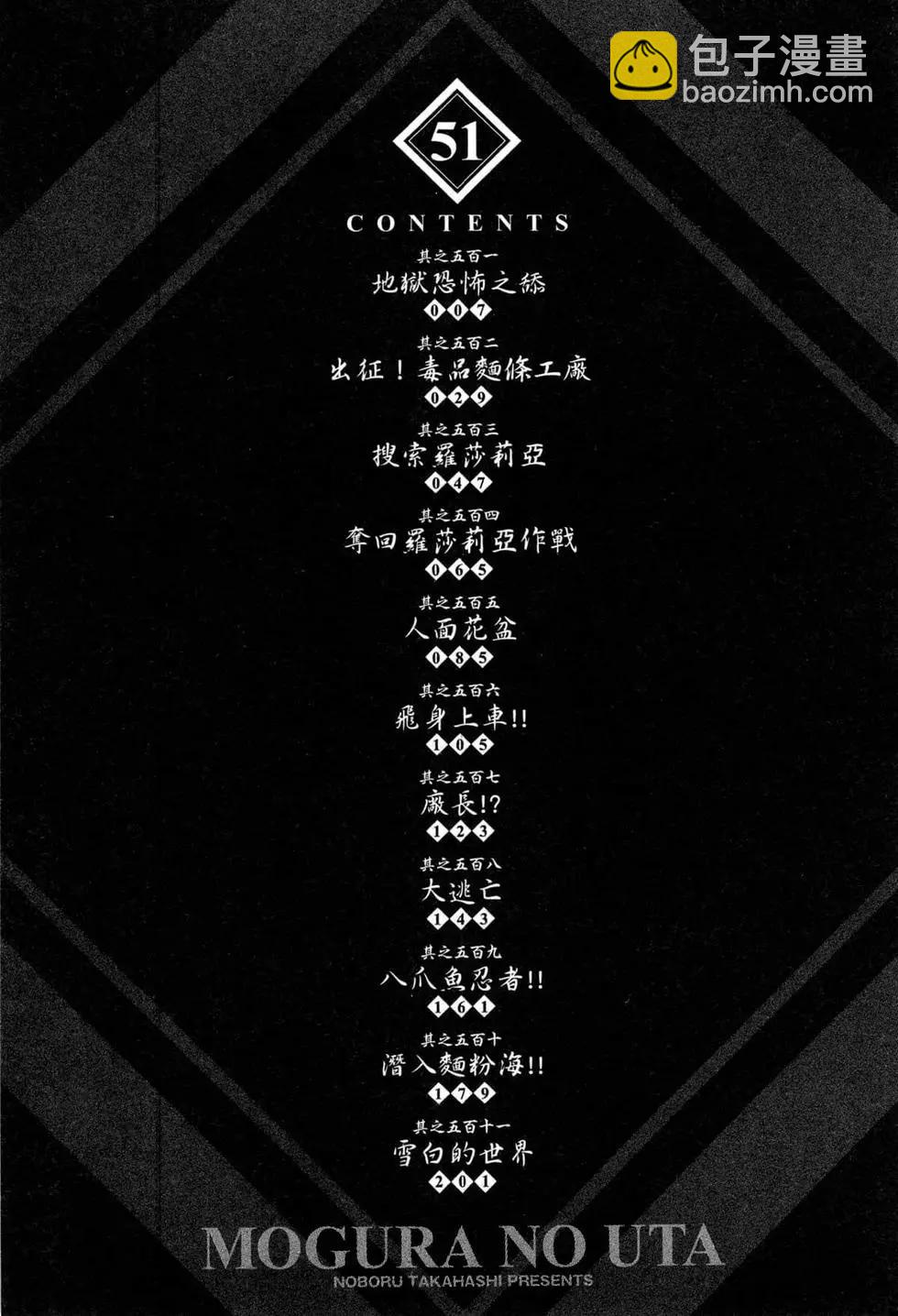 第51卷8