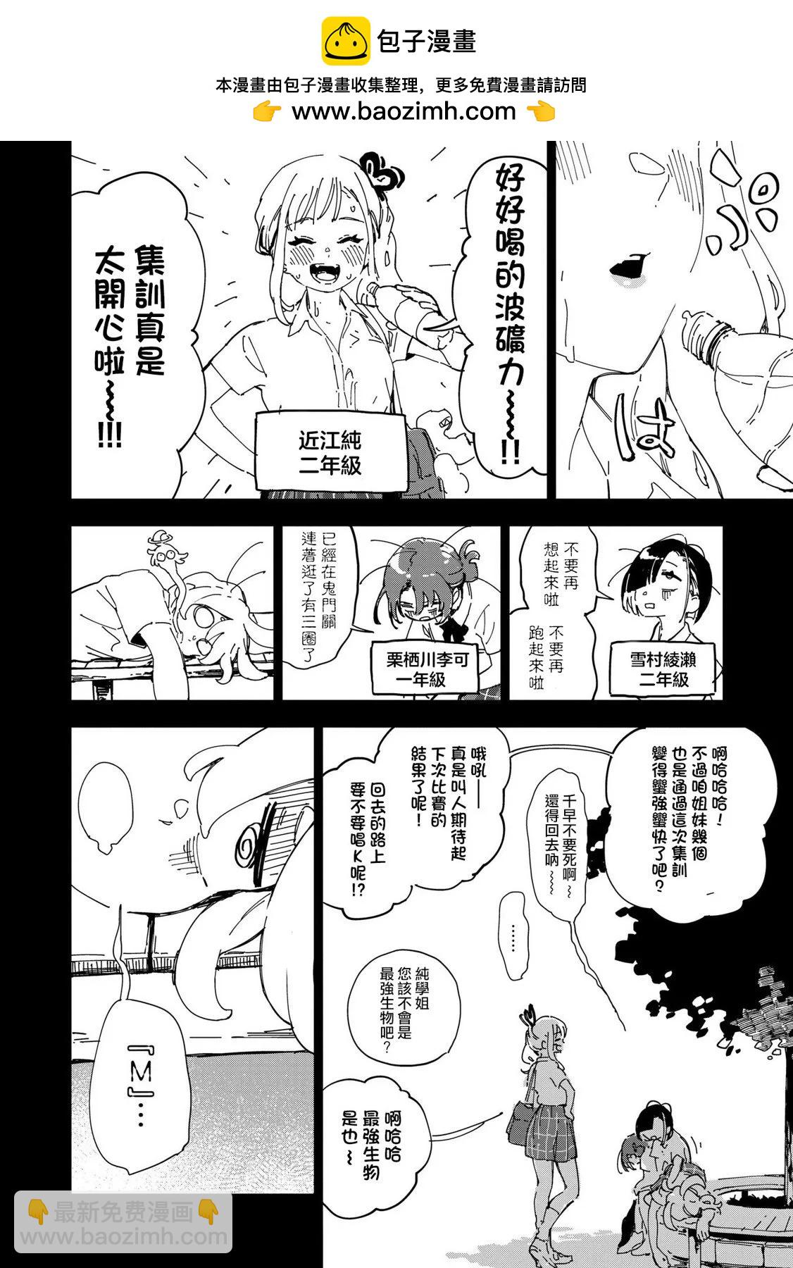 第02话1