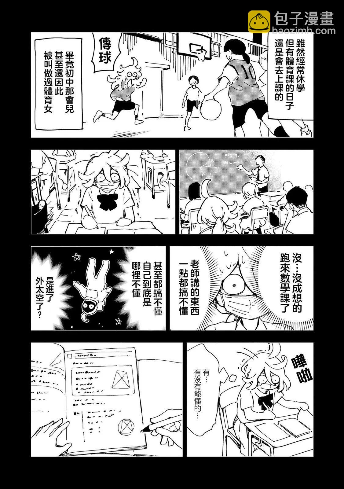 第02话13