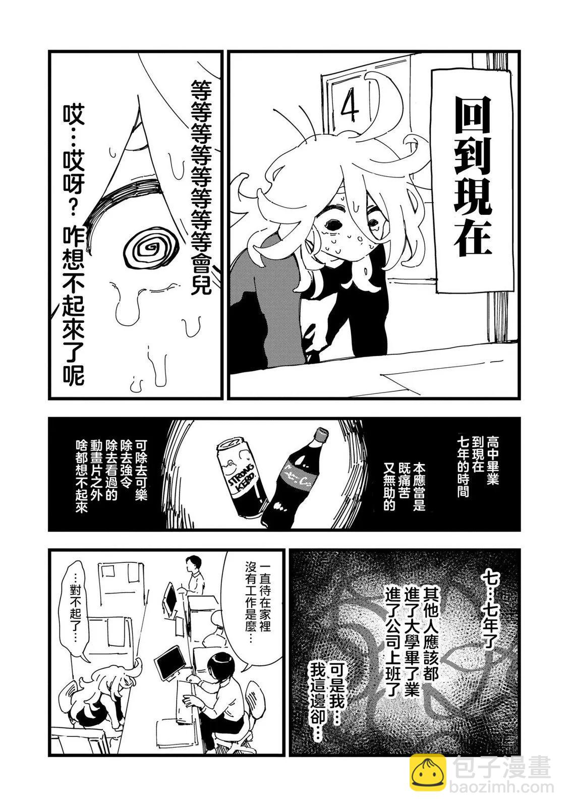 第02话15