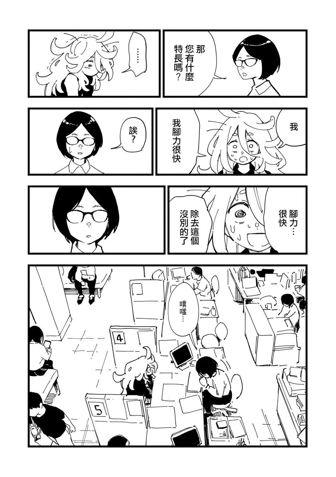 第02话16