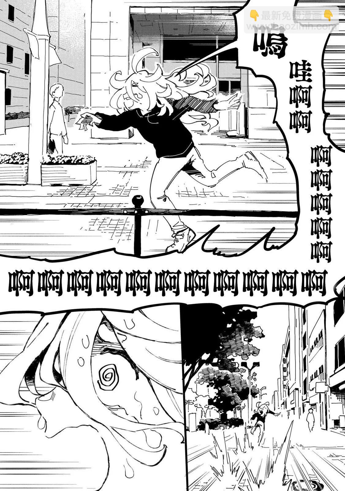 第02话17