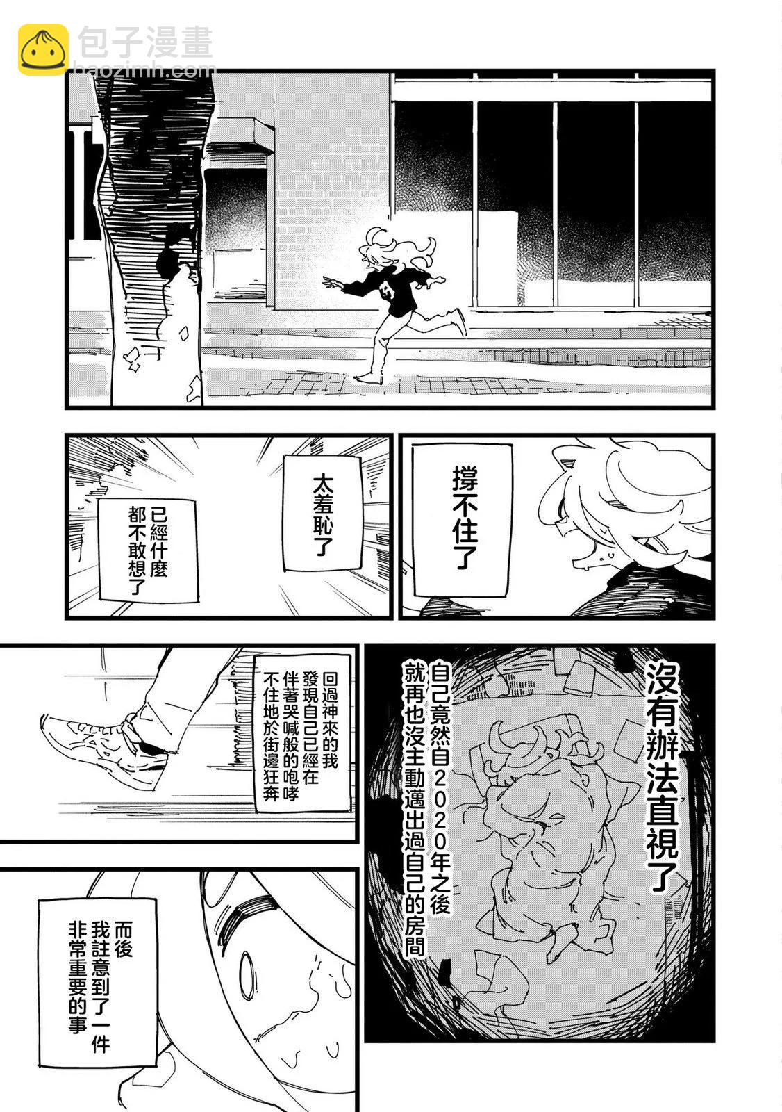 第02话18