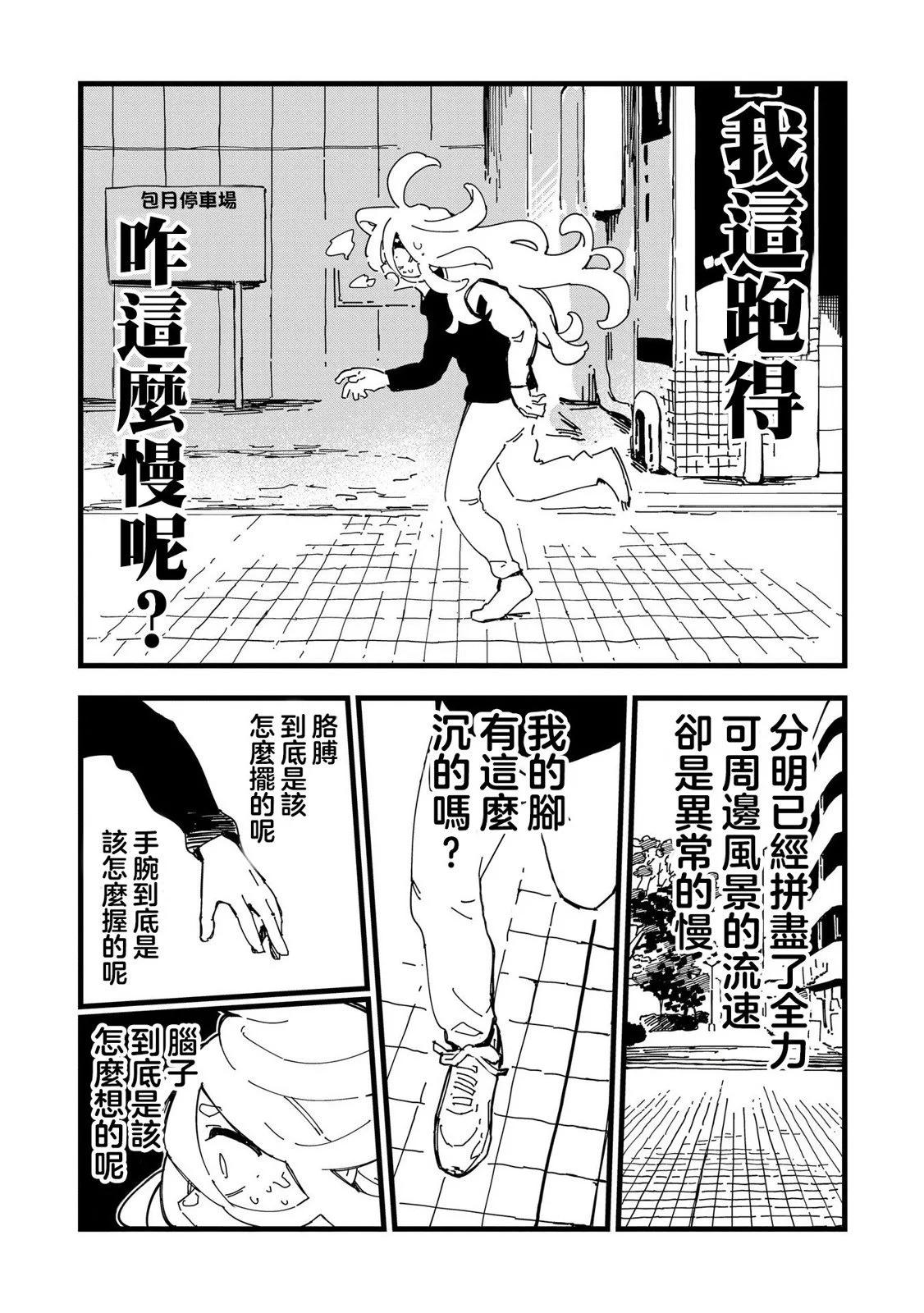 第02话19