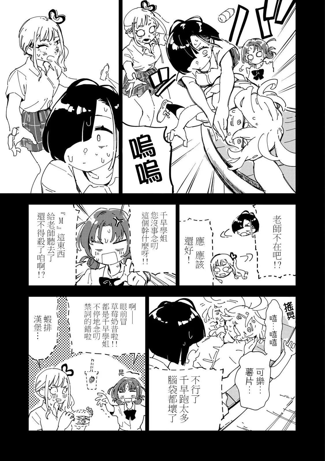 第02话2
