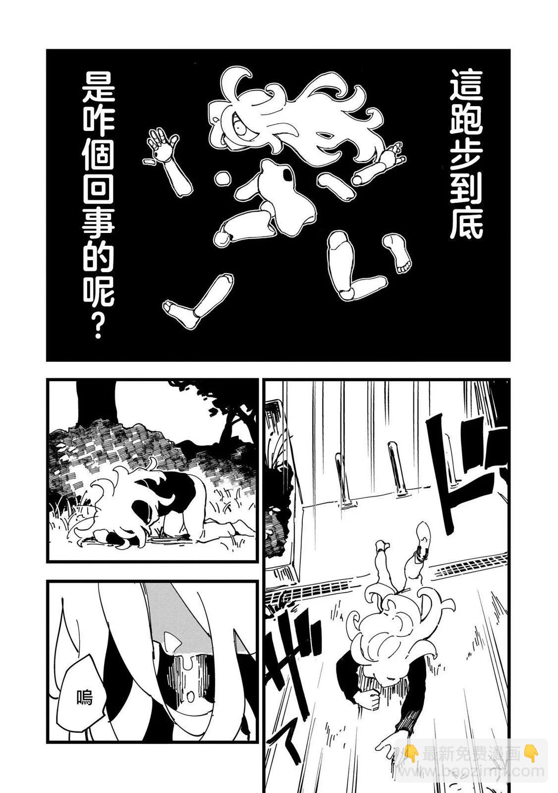 第02话20