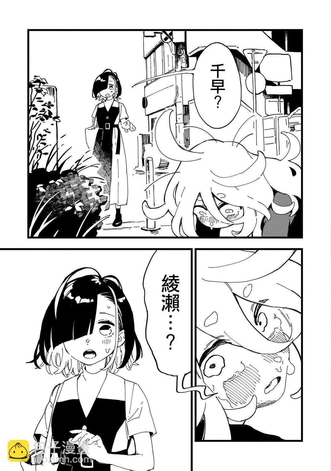 第02话22