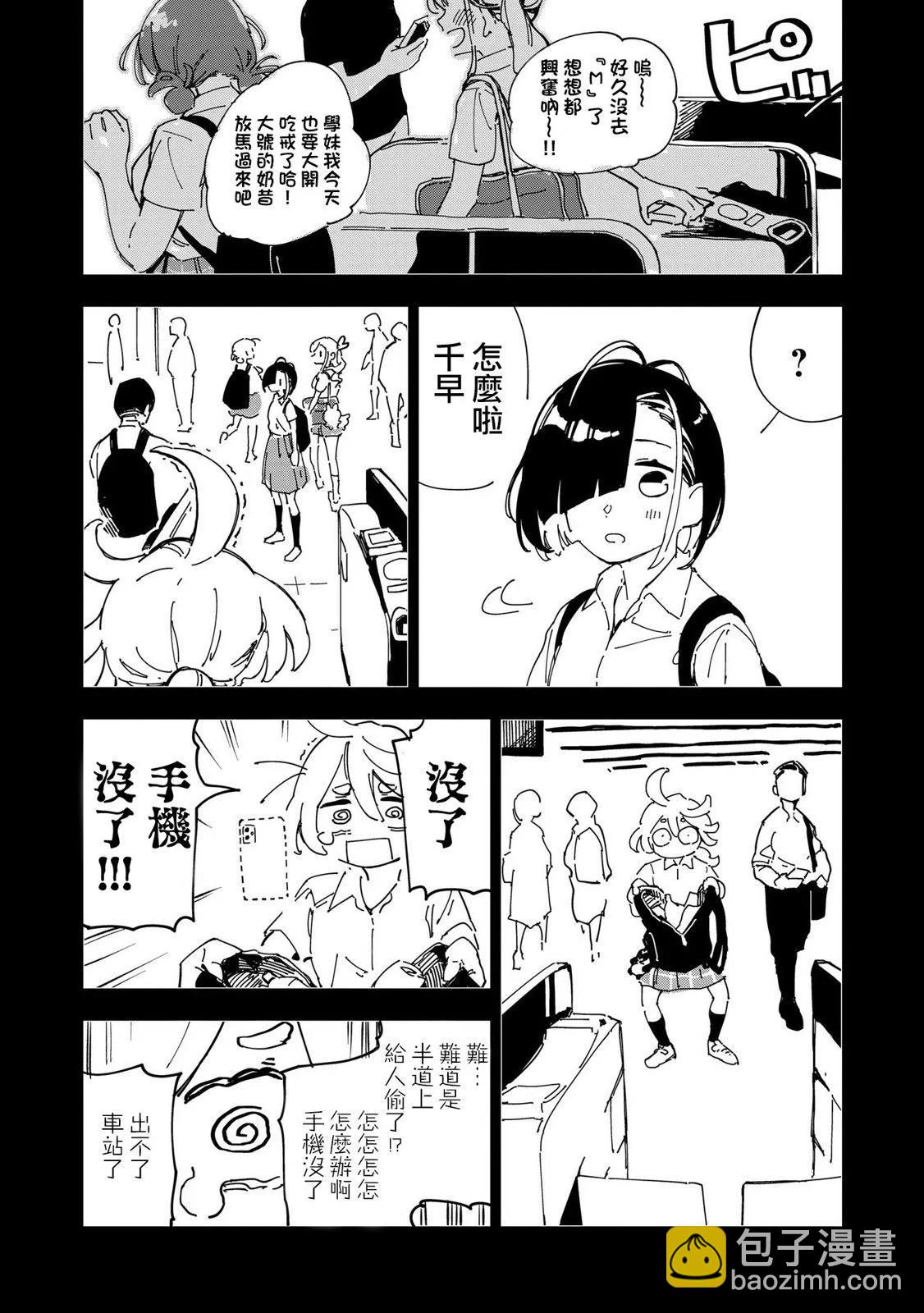 第02话23