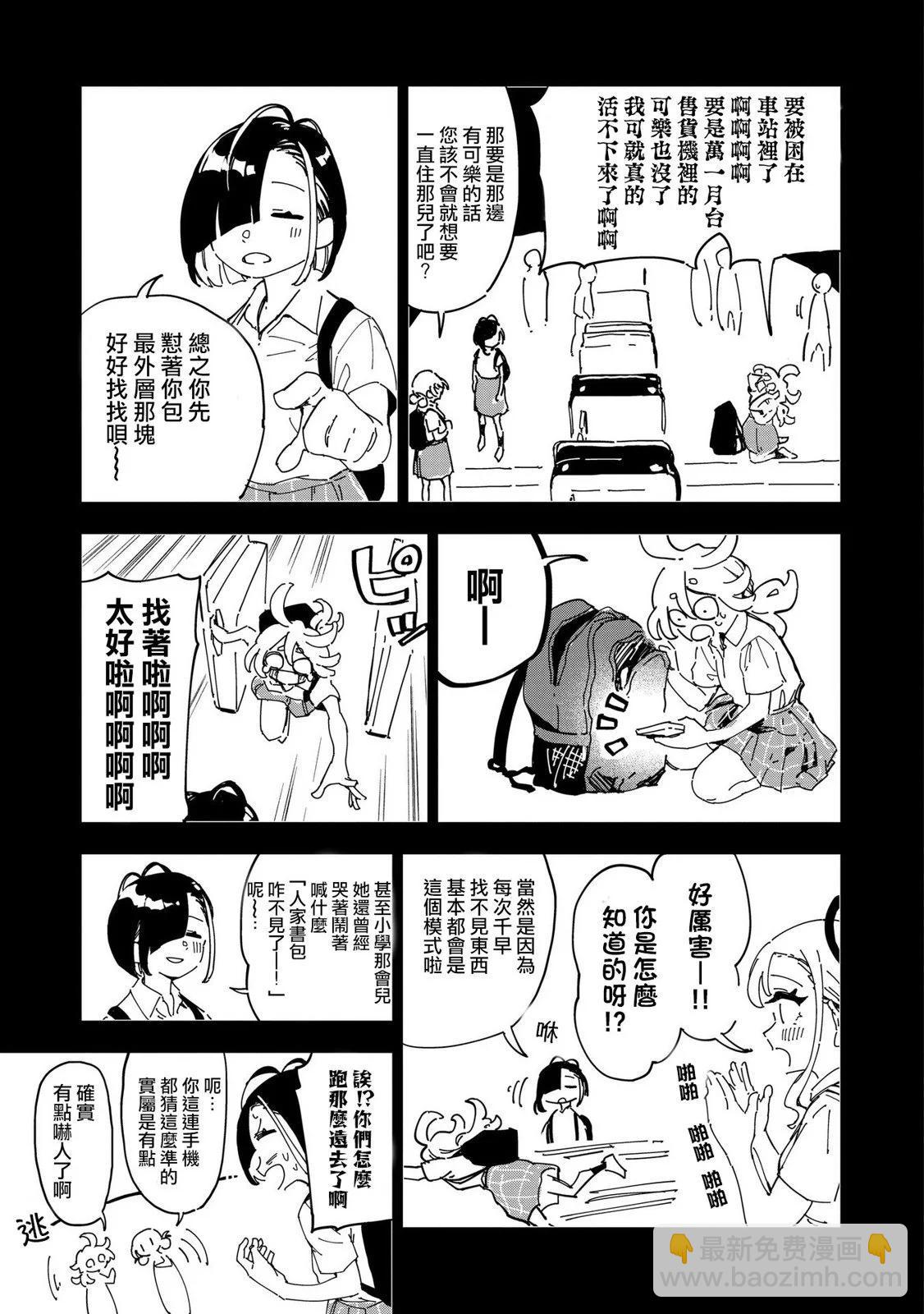 第02话24