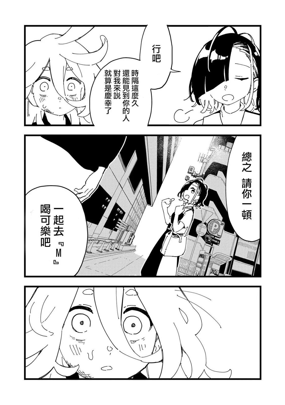 第02话27