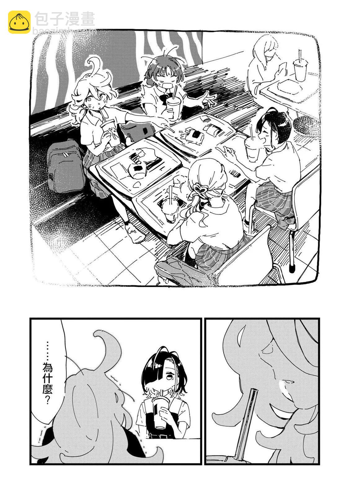 第02话29