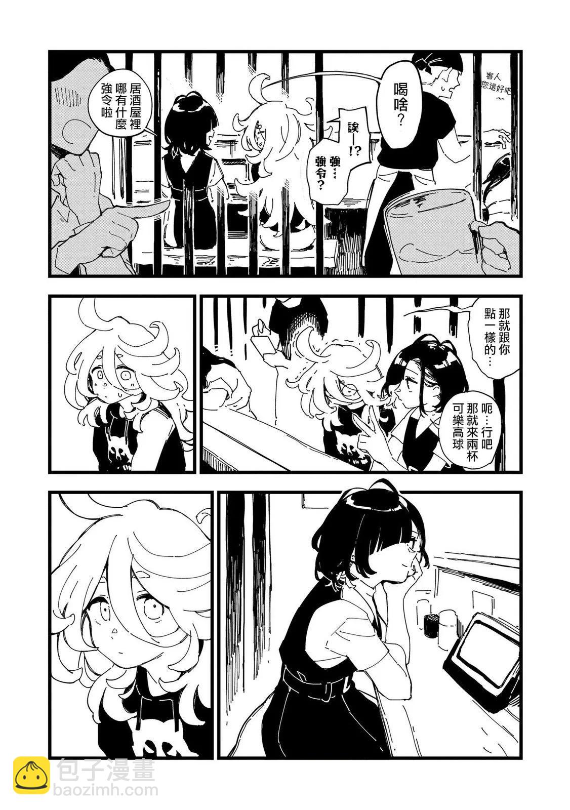 第02话31