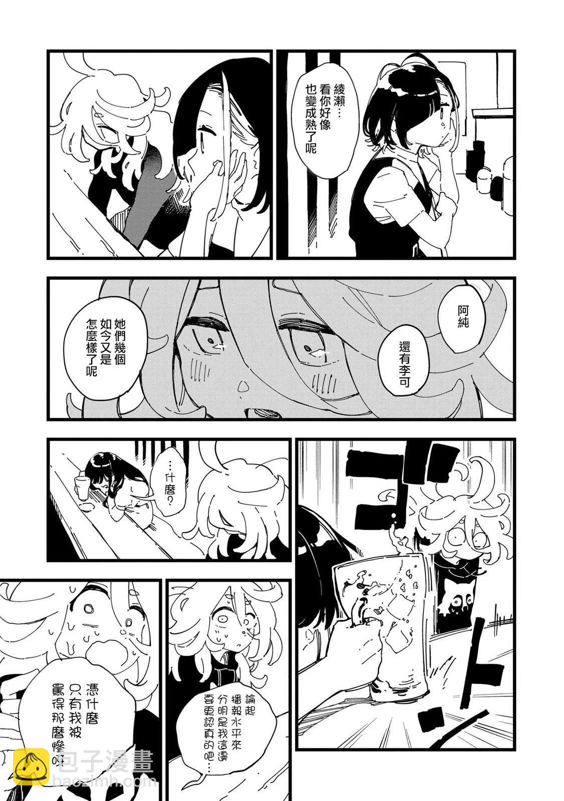 第02话32