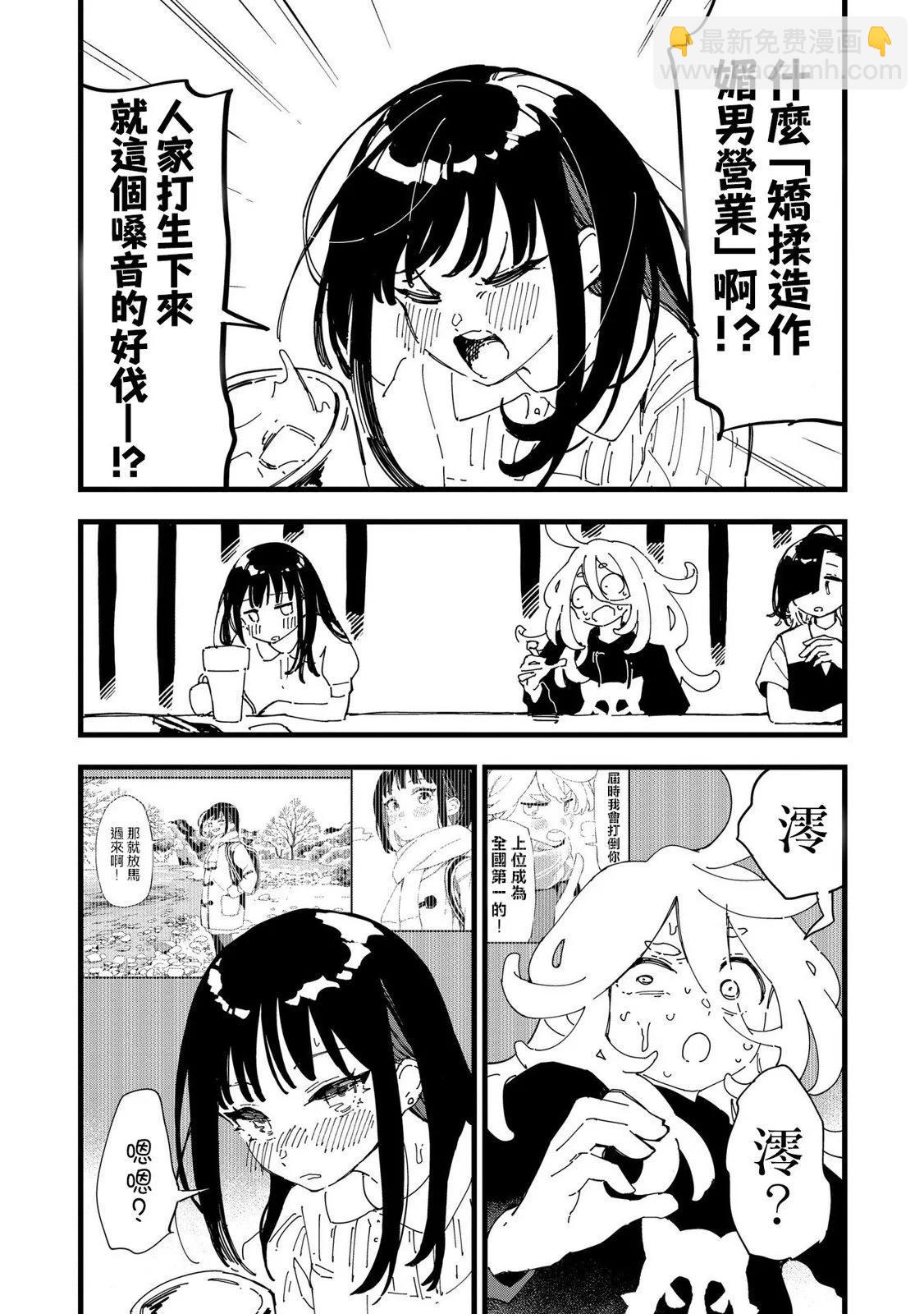 第02话33
