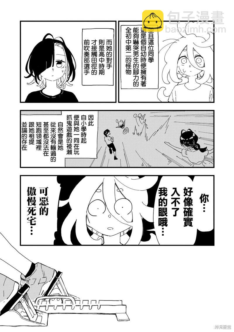 第06话14