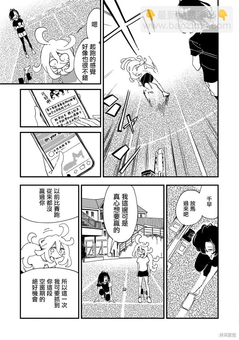 第06话15