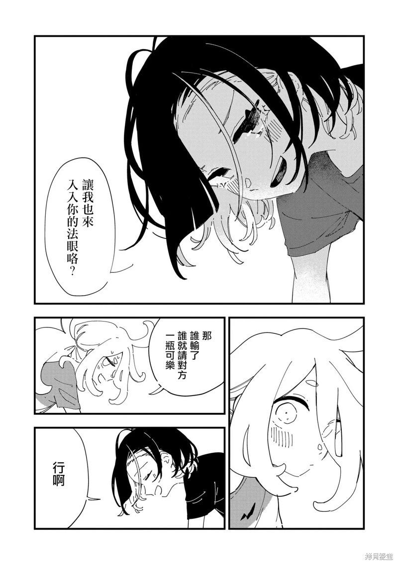 第06话16