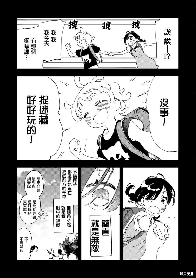 第06话2