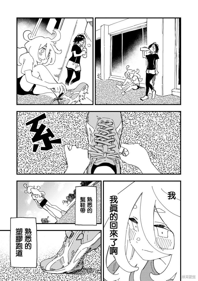 第06话7
