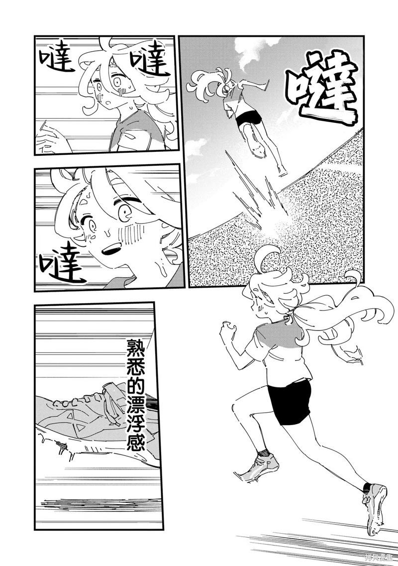 第06话8