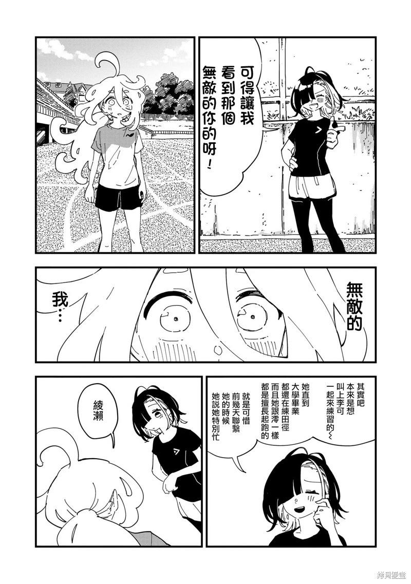第07话19