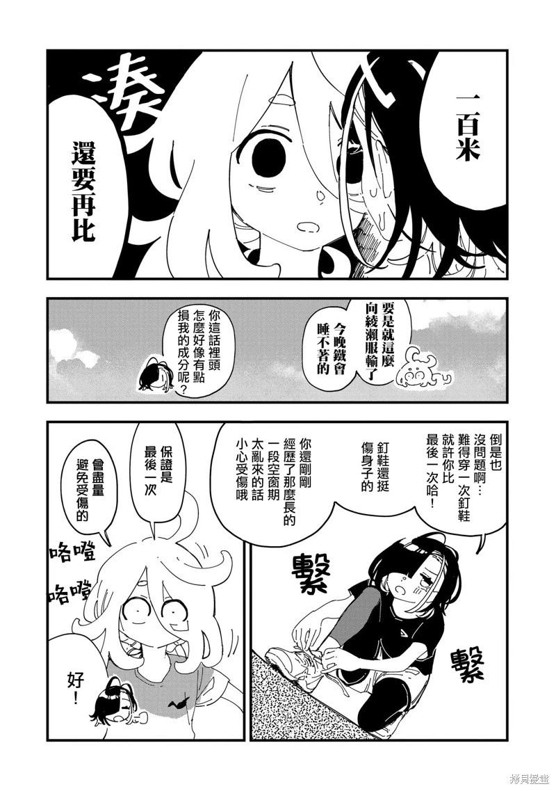 第07话20