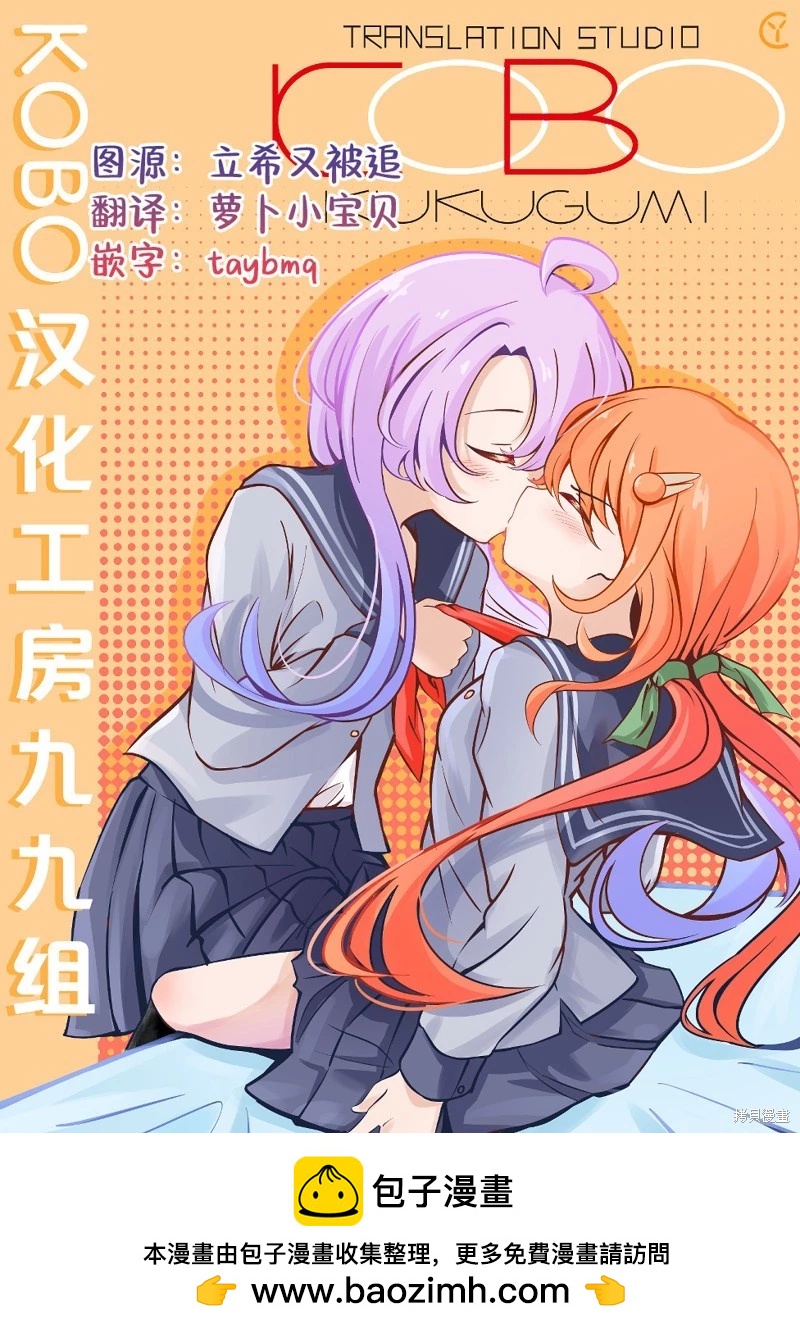 第07话26