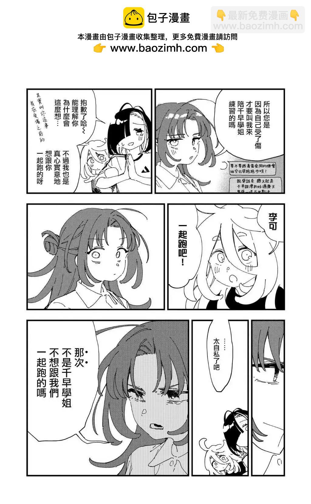 第09话1