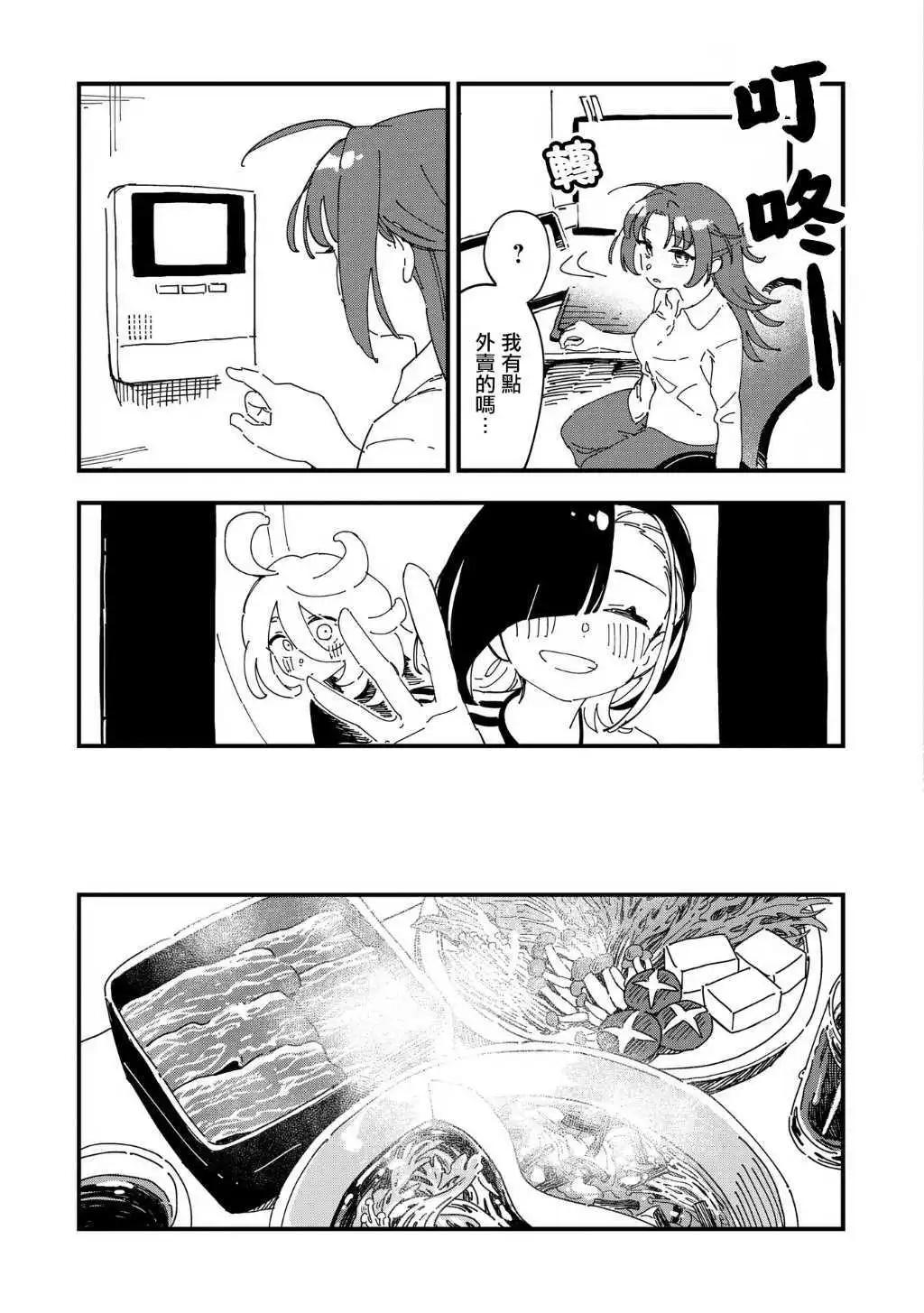 第09话10