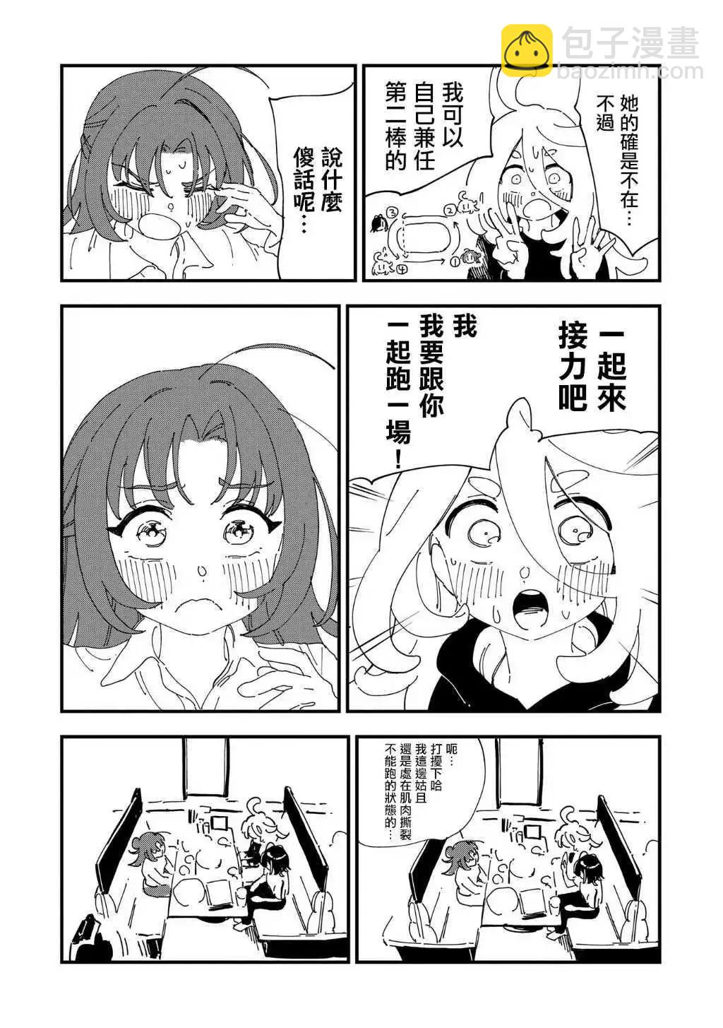 第09话16