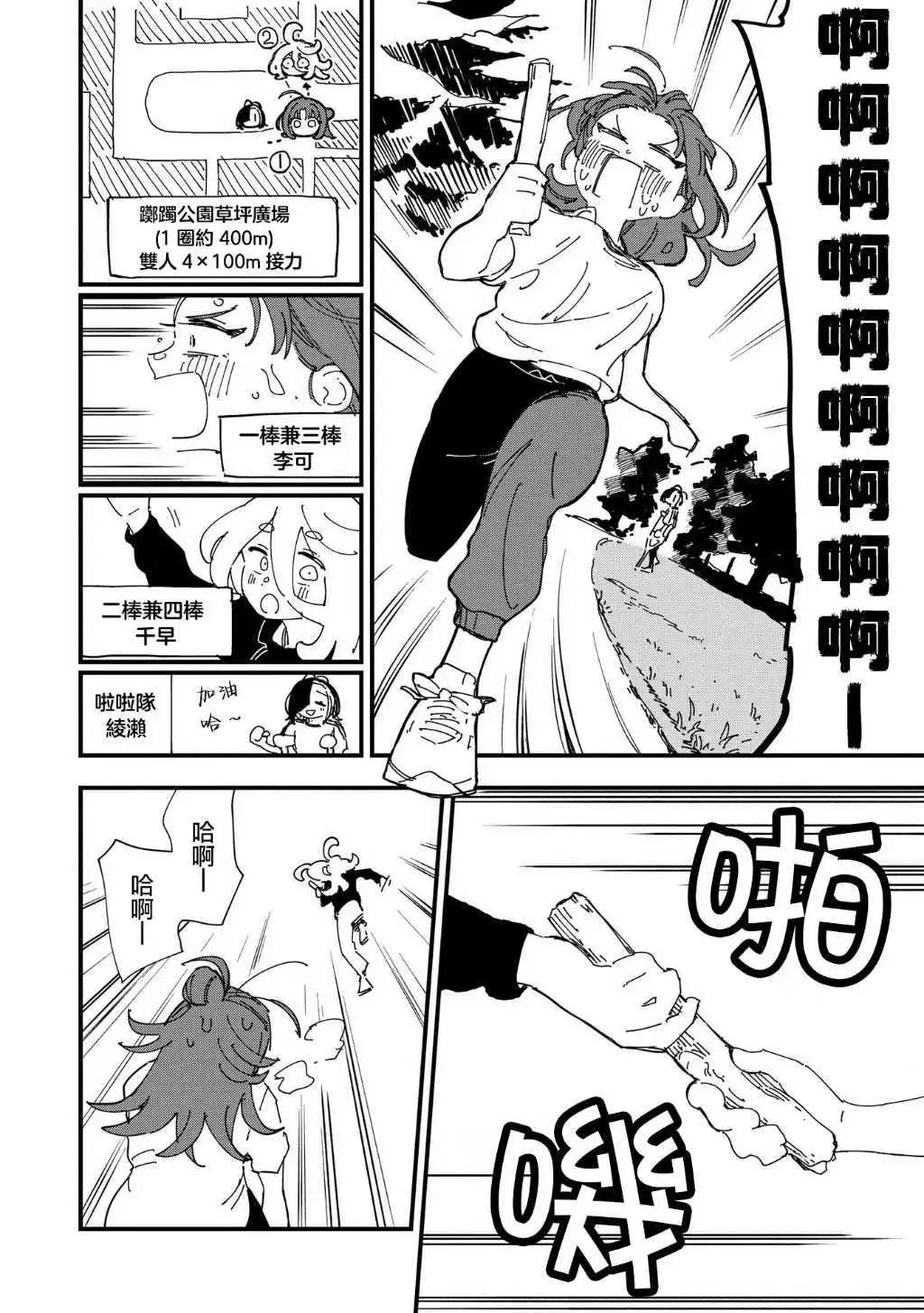 第09话17