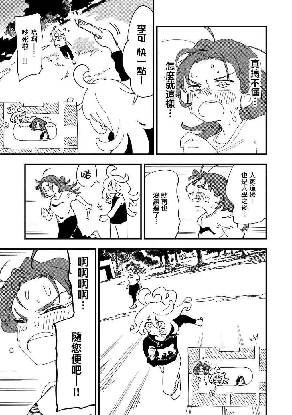 第09话18