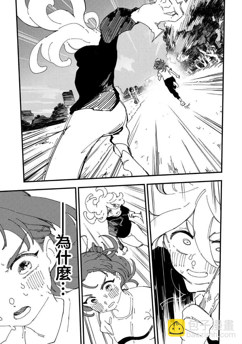 第09话20