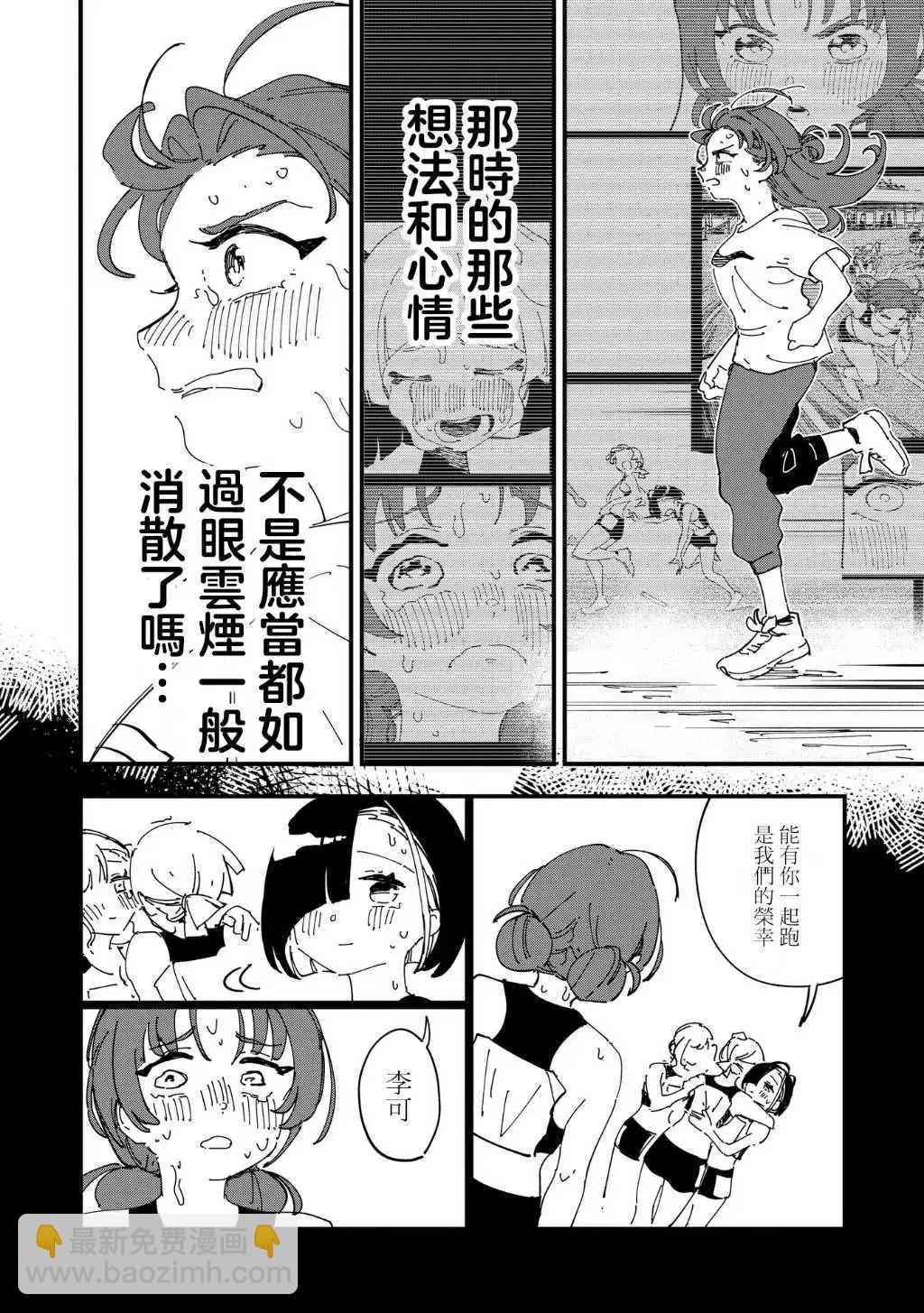 第09话21