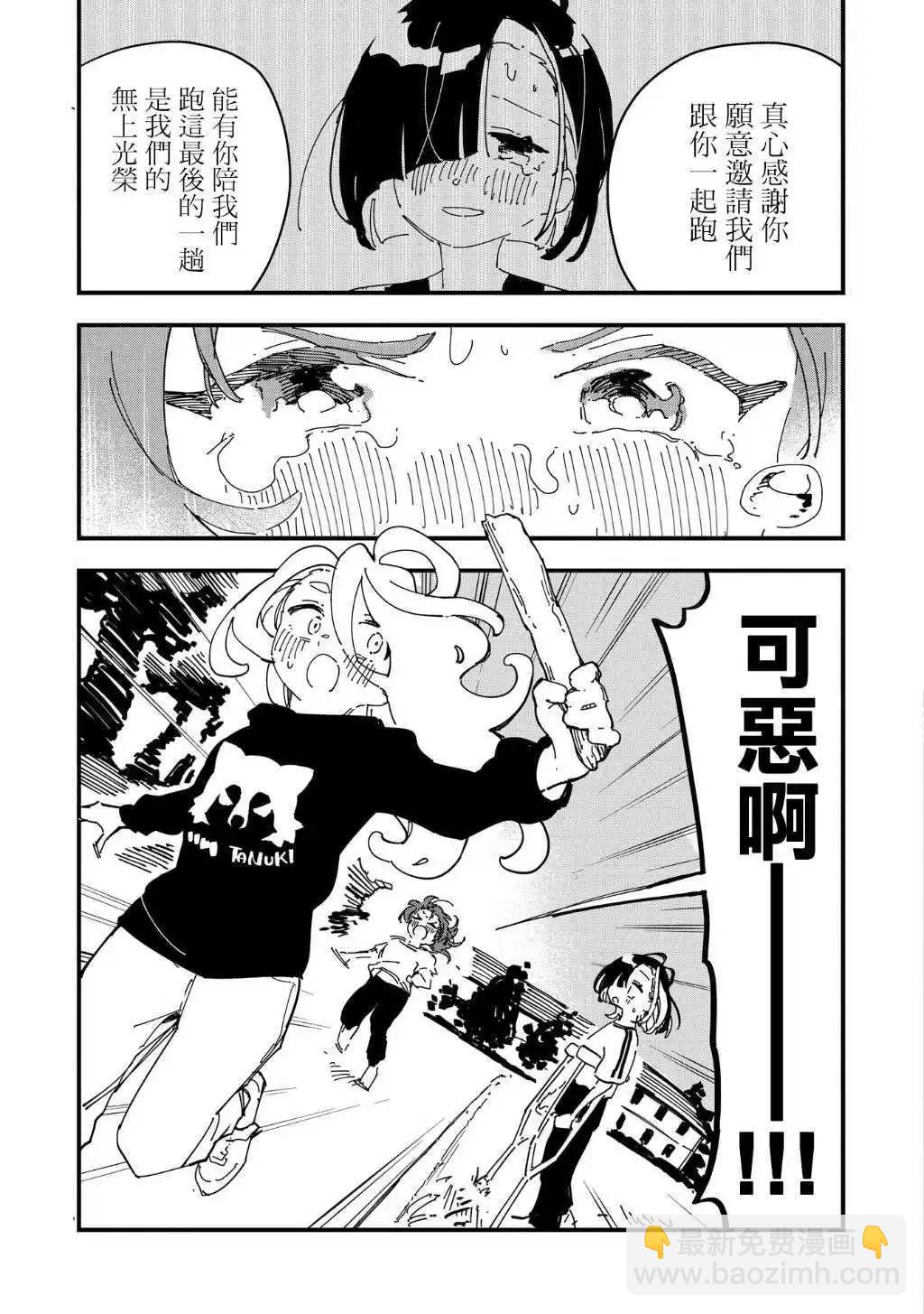 第09话22