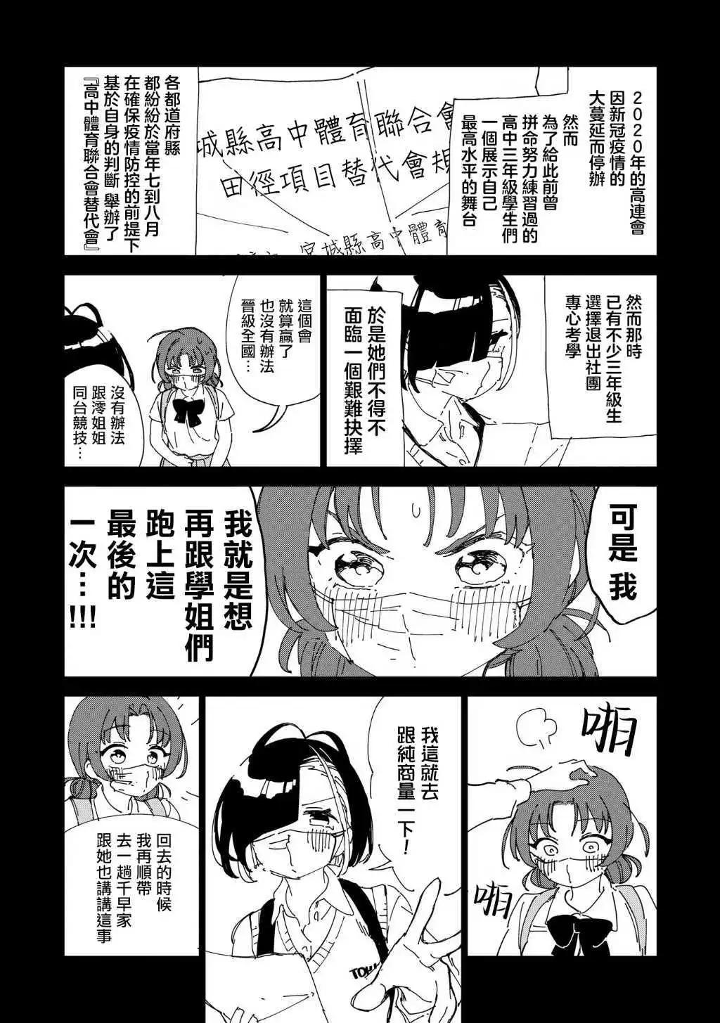 第09话5
