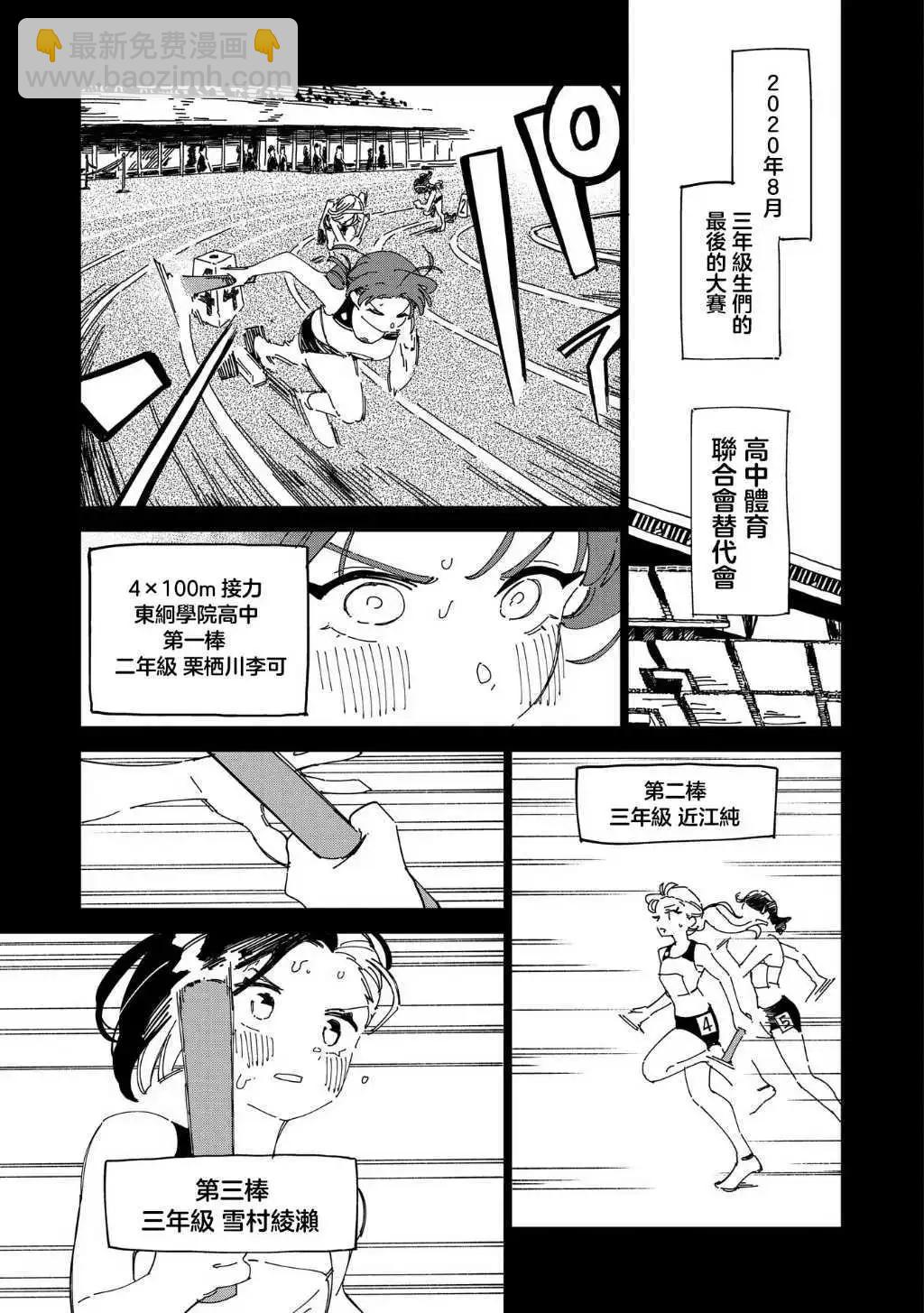 第09话6