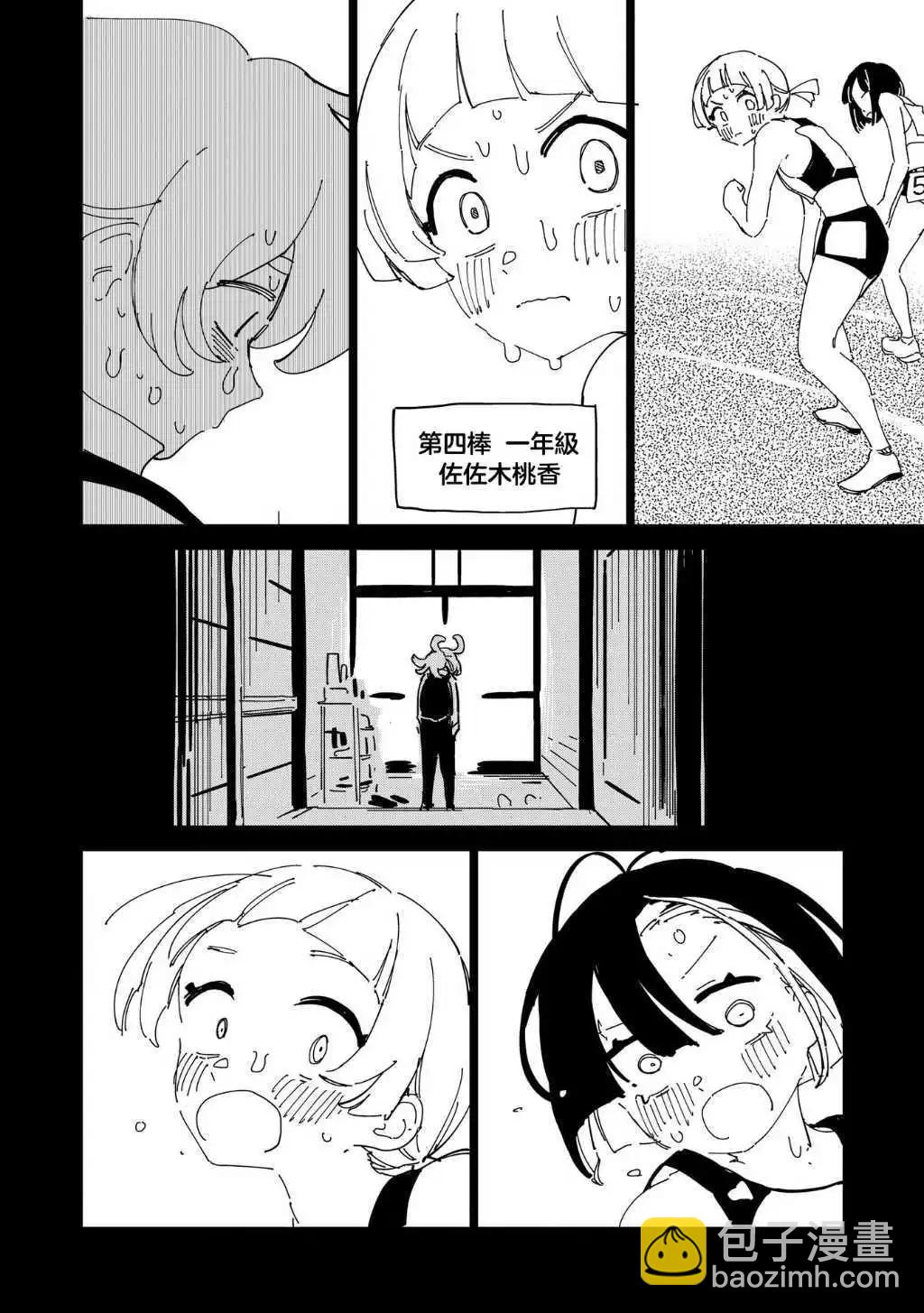 第09话7