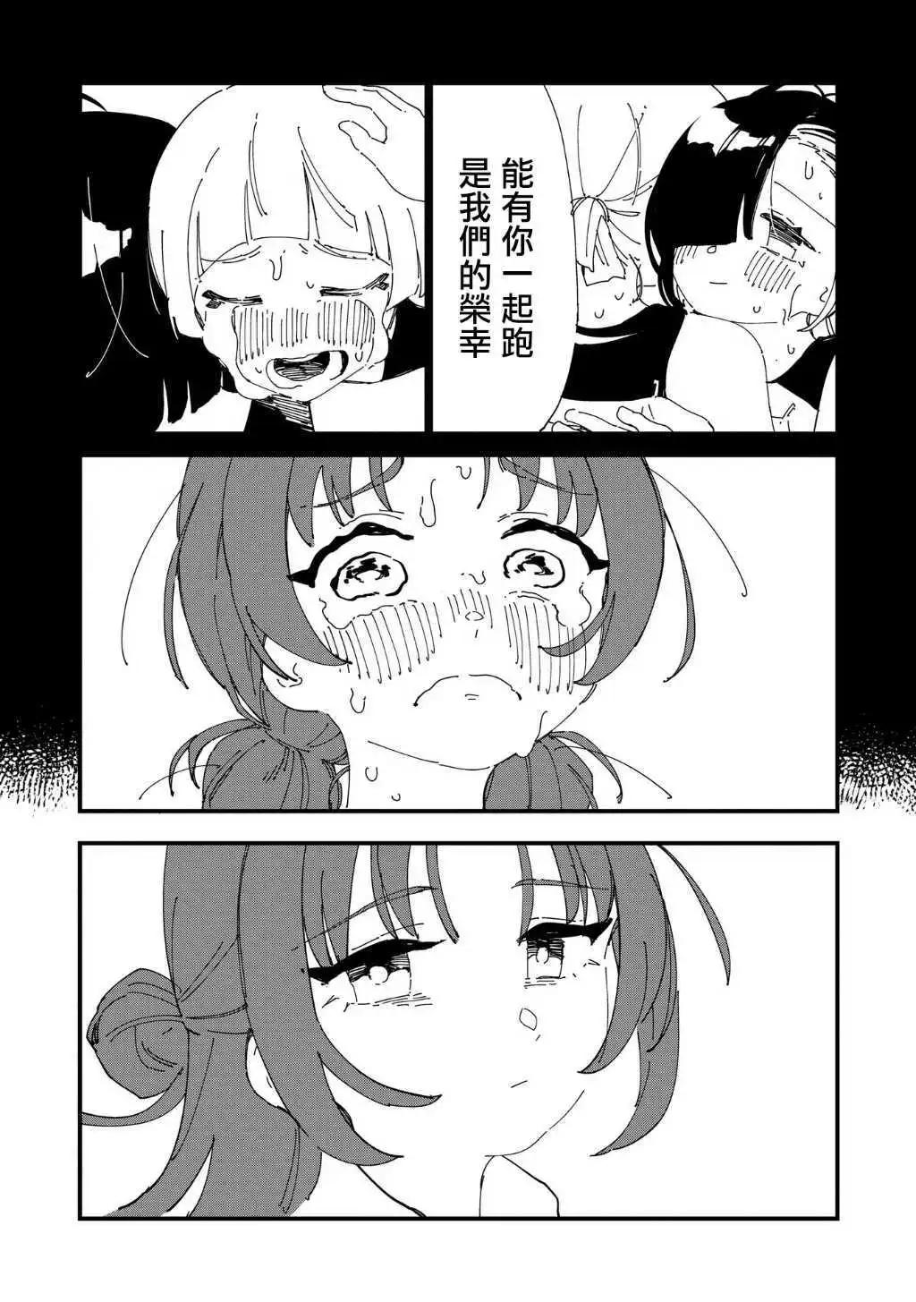 第09话9